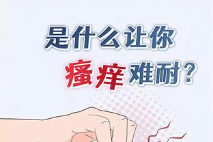 华体会软件截图0