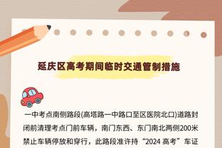 莫耶斯：足总杯有时候有VAR有时候没有，这叫世界最好的杯赛？